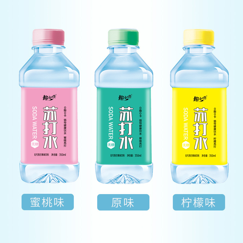 Lychee flavored